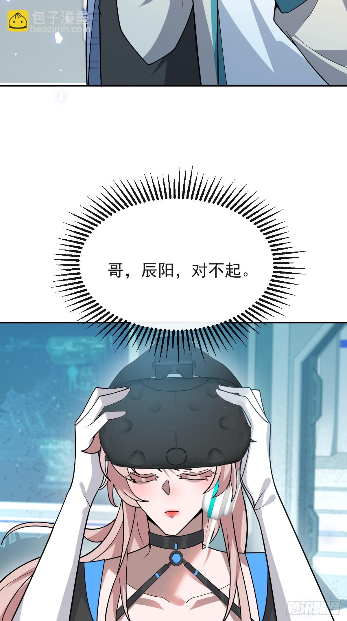 52-露西回归！(1/2)-第55话