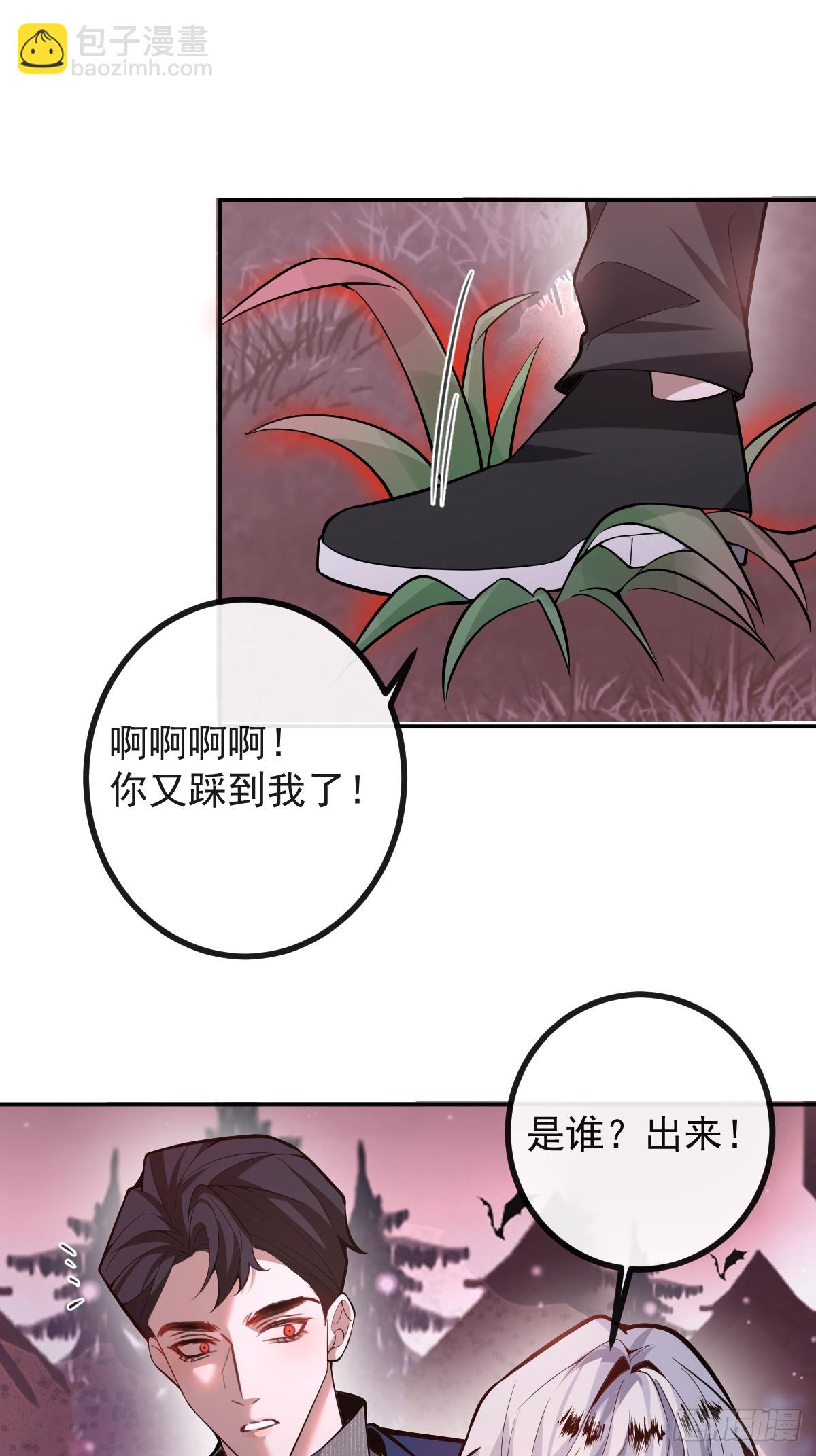 56-标记补给。(1/2)-第59话