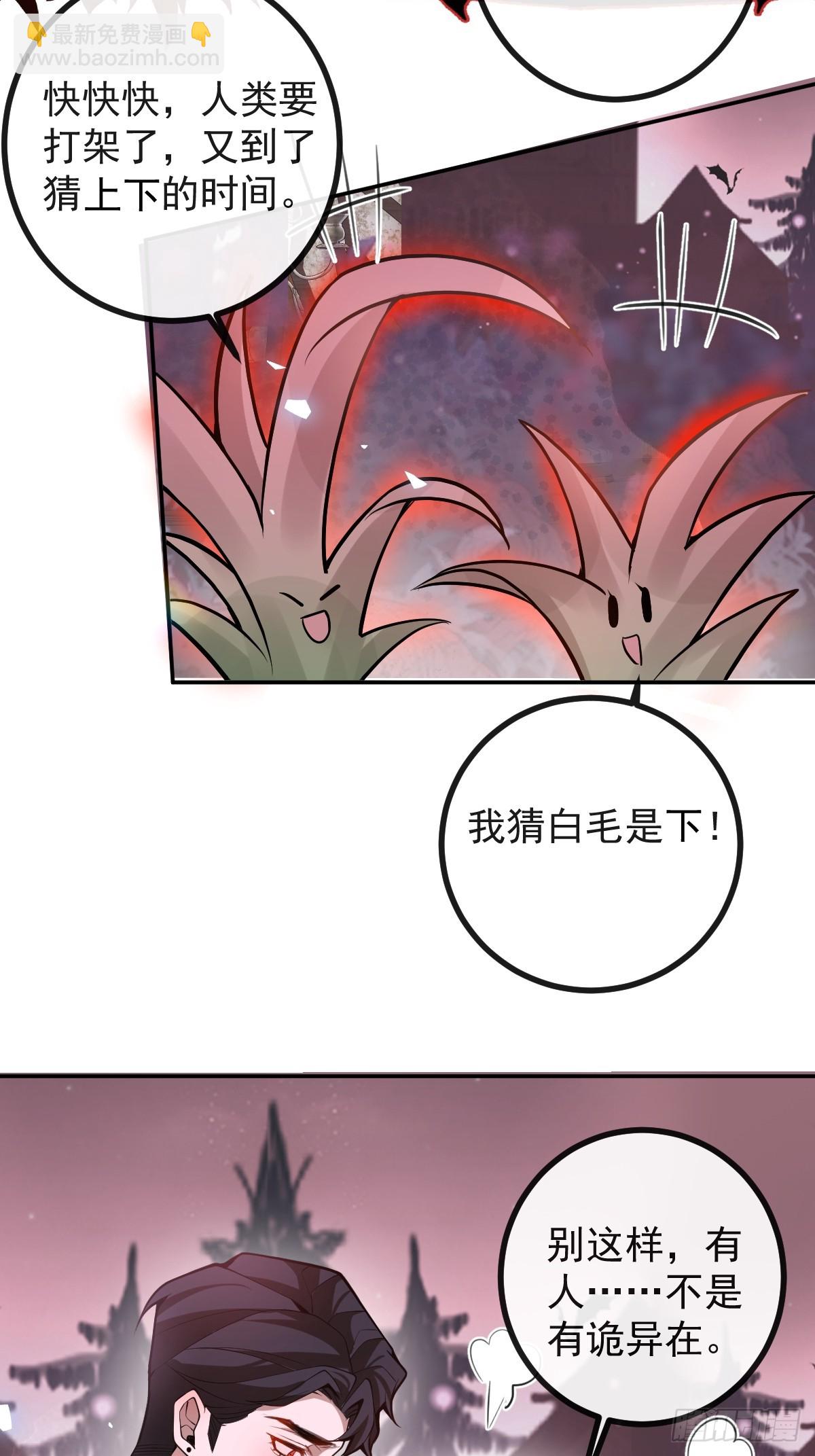 56-标记补给。(1/2)-第59话