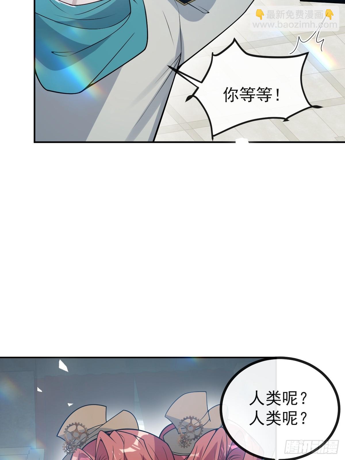 56-标记补给。(1/2)-第59话