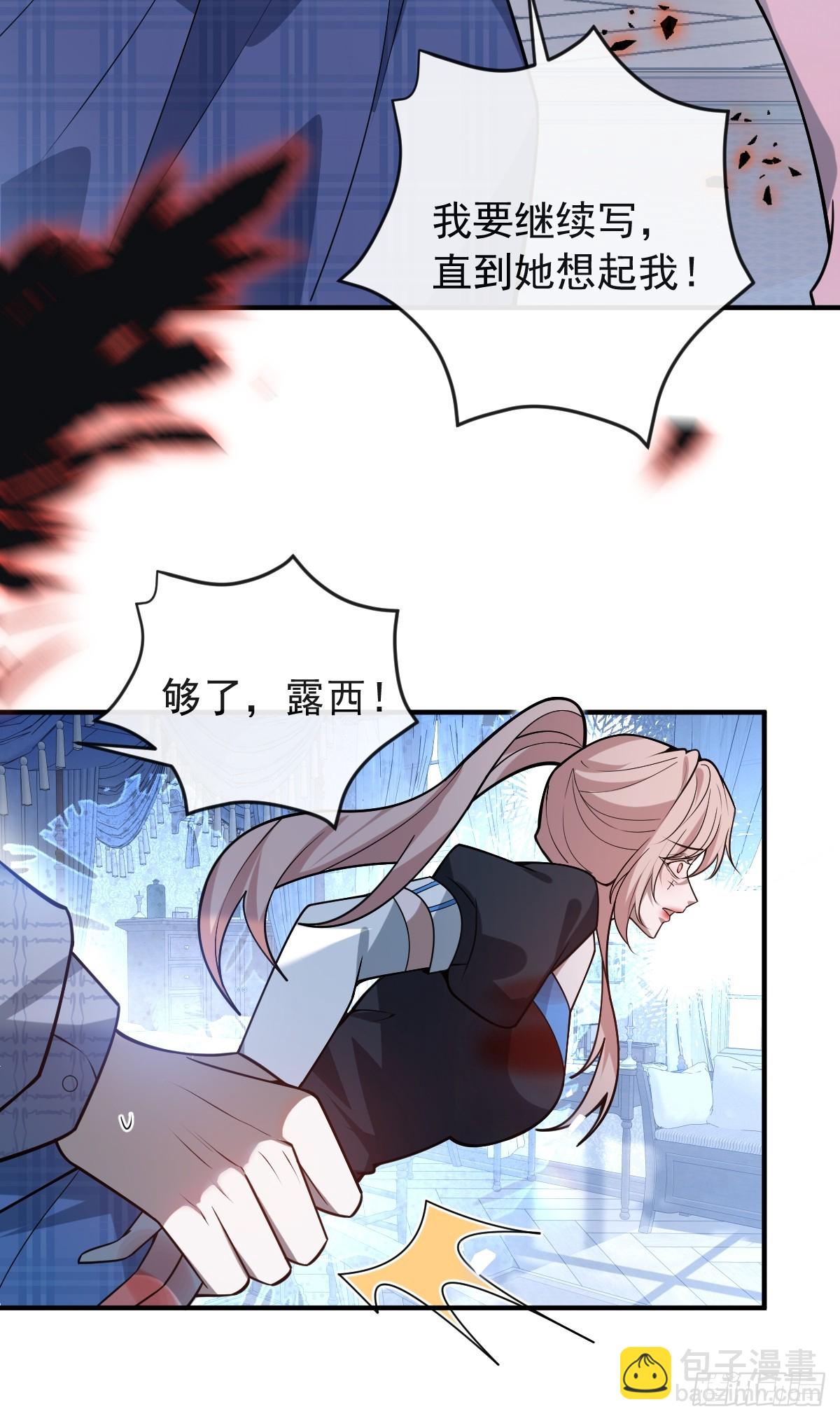 58-我也有喜欢的人！(1/2)-第61话