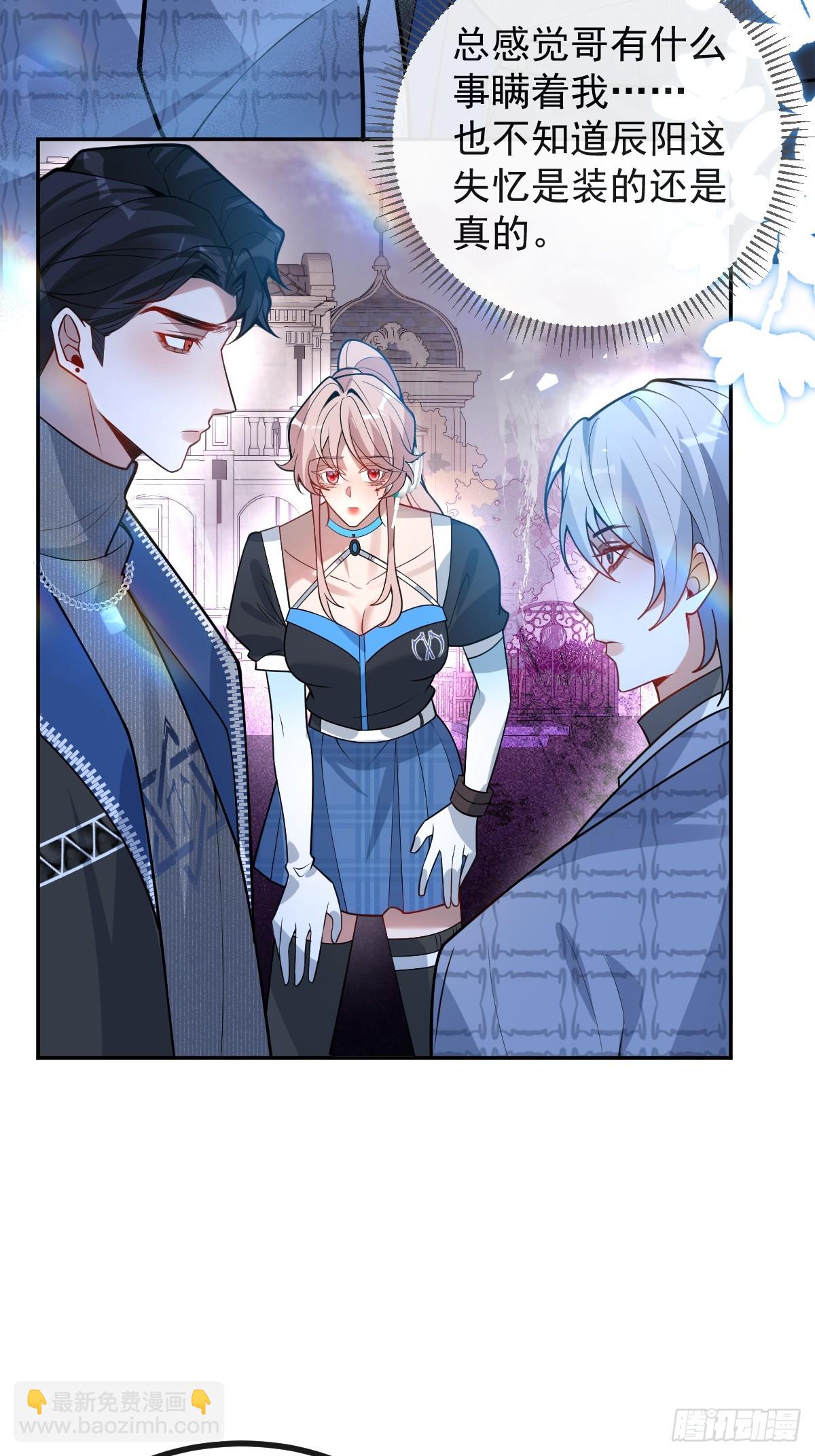 58-我也有喜欢的人！(1/2)-第61话