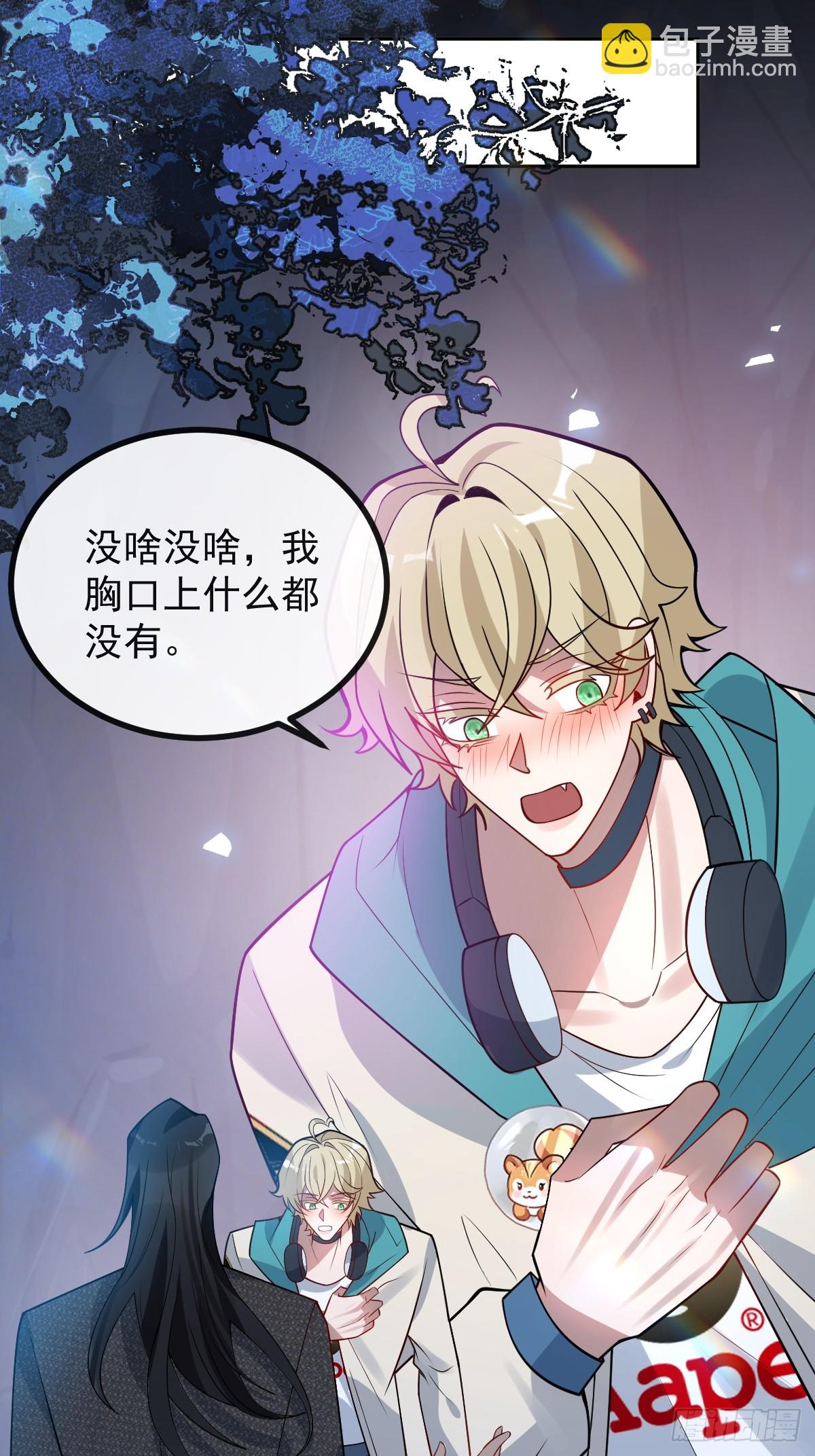 58-我也有喜欢的人！(1/2)-第61话