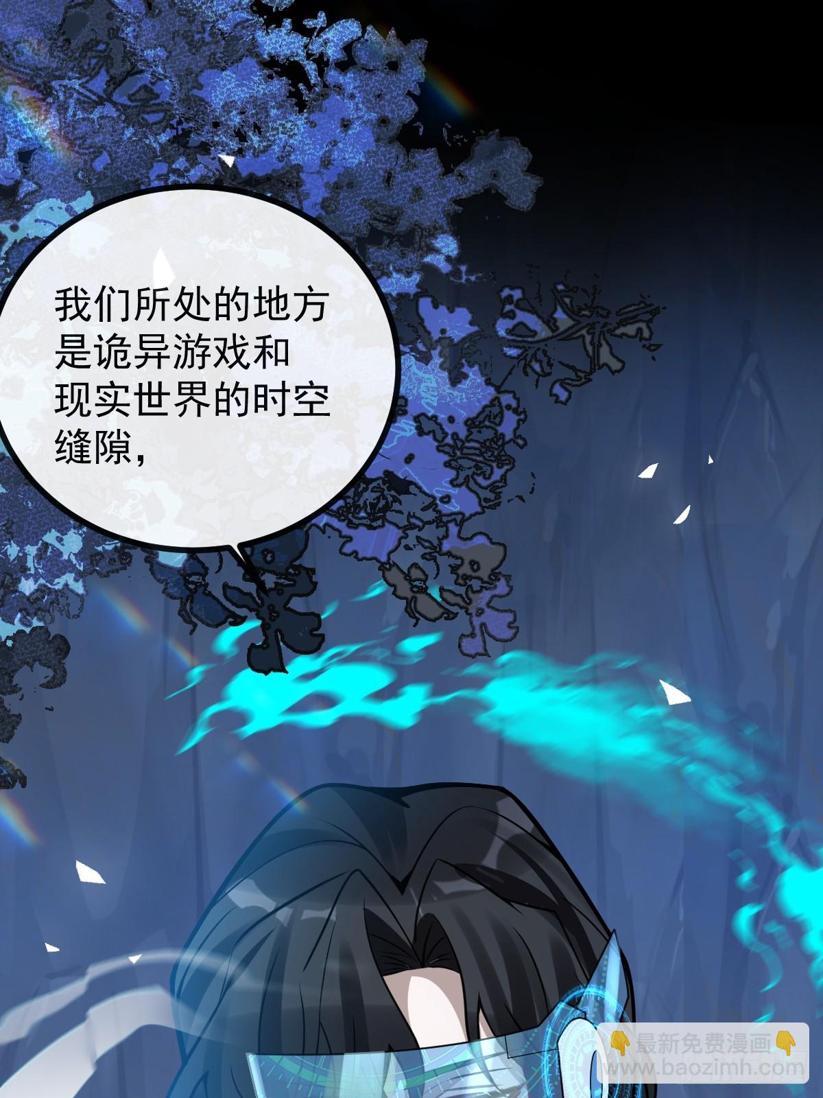 58-我也有喜欢的人！(1/2)-第61话