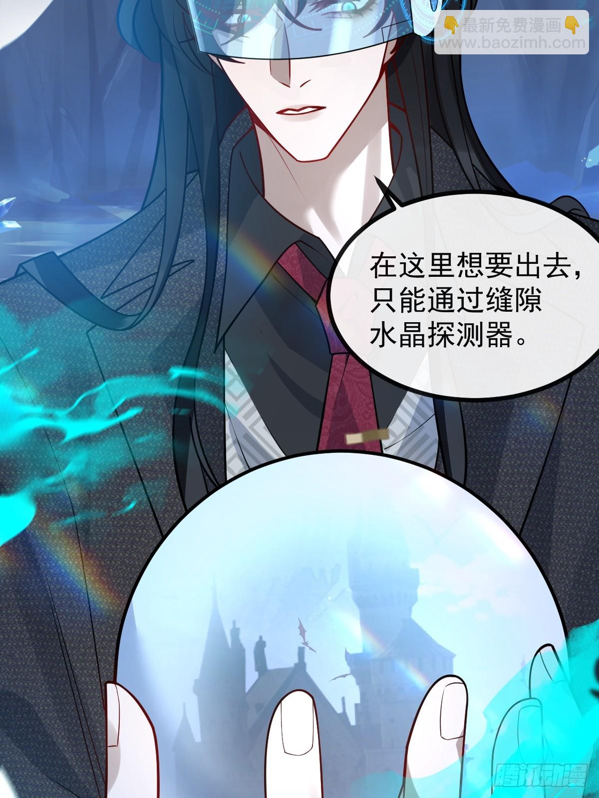 58-我也有喜欢的人！(1/2)-第61话