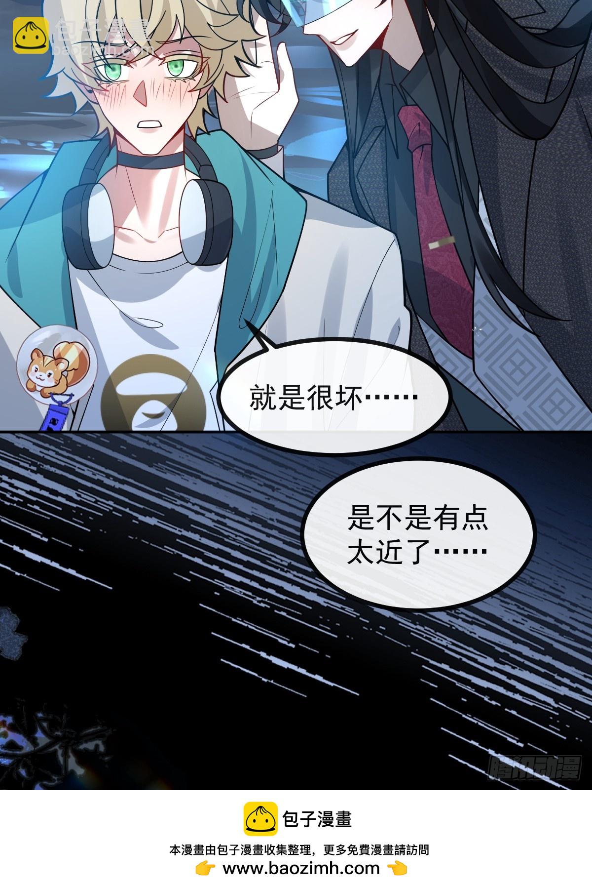58-我也有喜欢的人！(1/2)-第61话