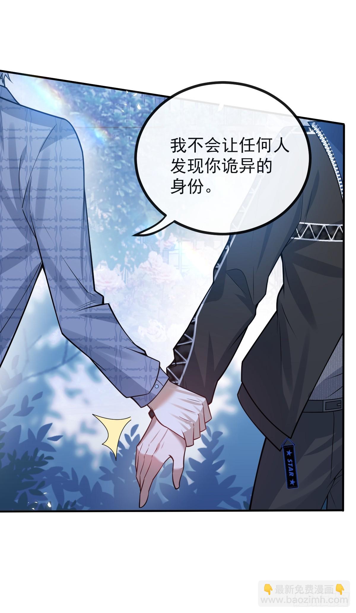 62-继续作死！(1/2)-第65话