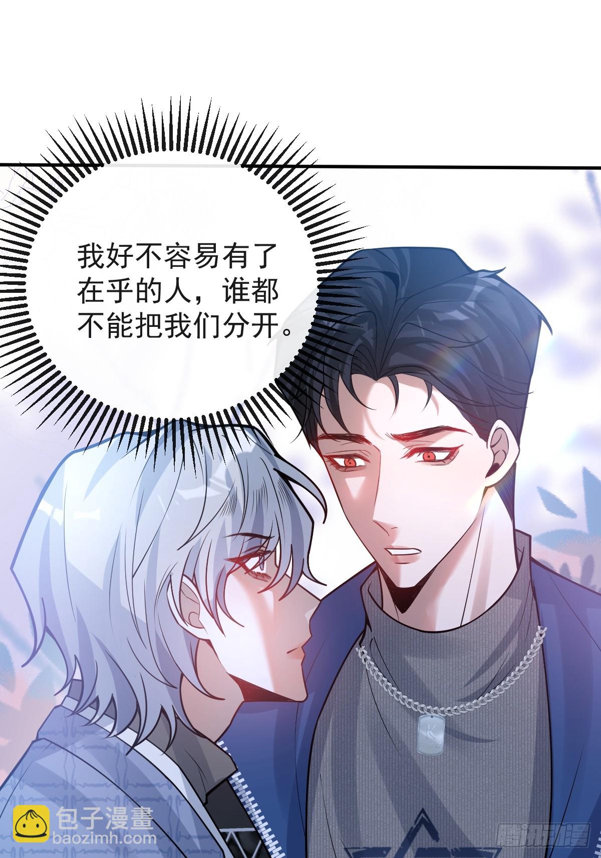 62-继续作死！(1/2)-第65话