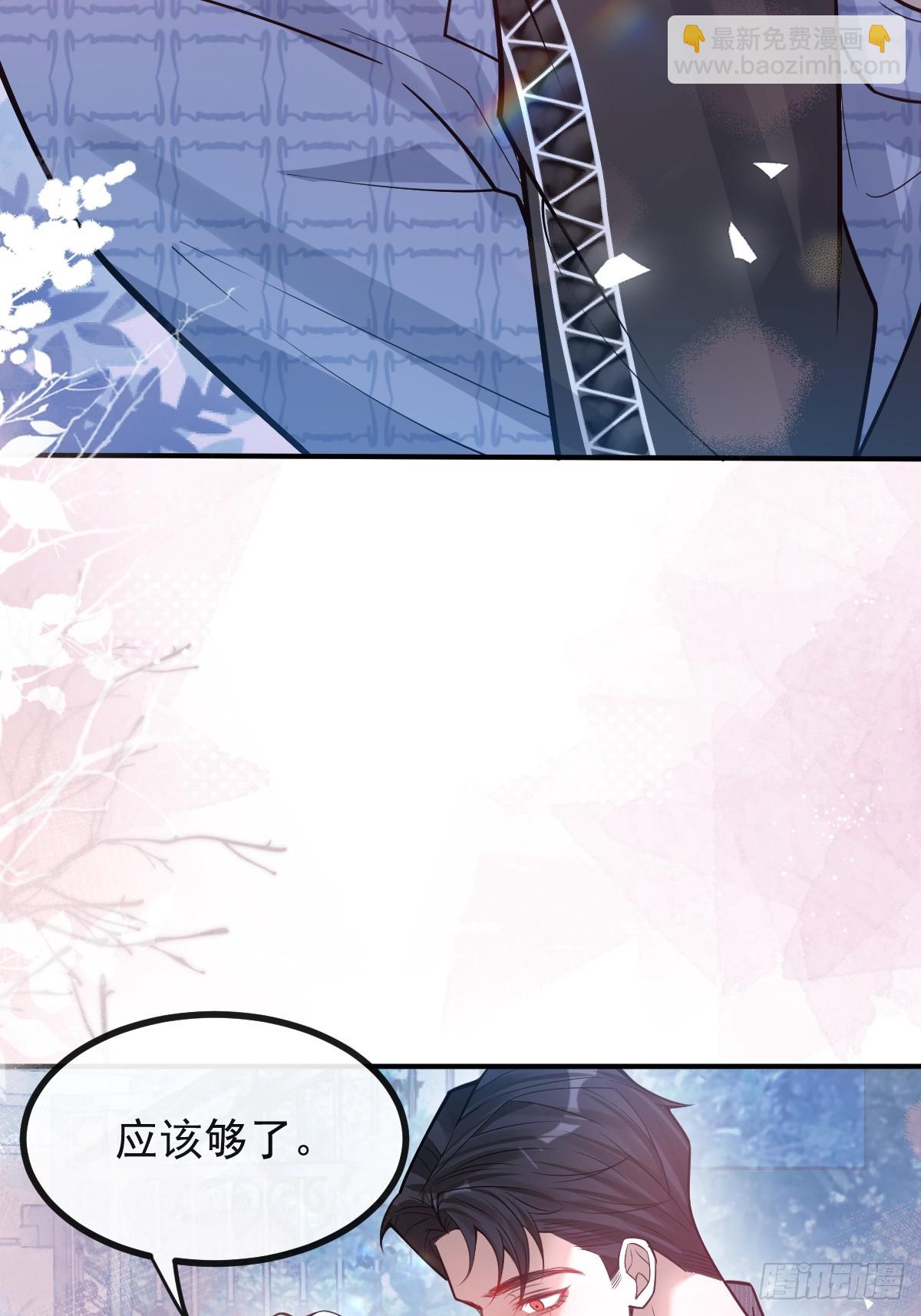 62-继续作死！(1/2)-第65话