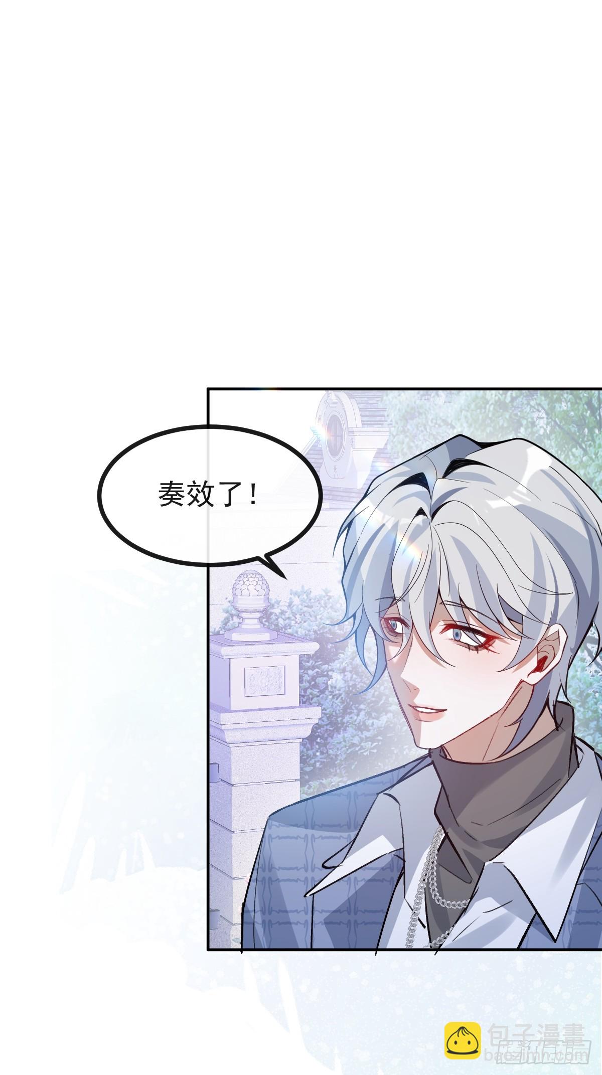 62-继续作死！(1/2)-第65话
