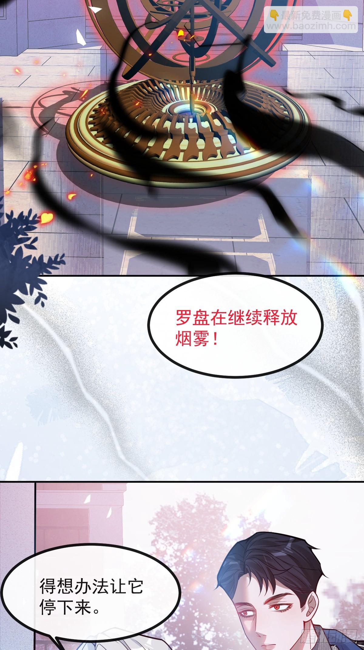 62-继续作死！(1/2)-第65话