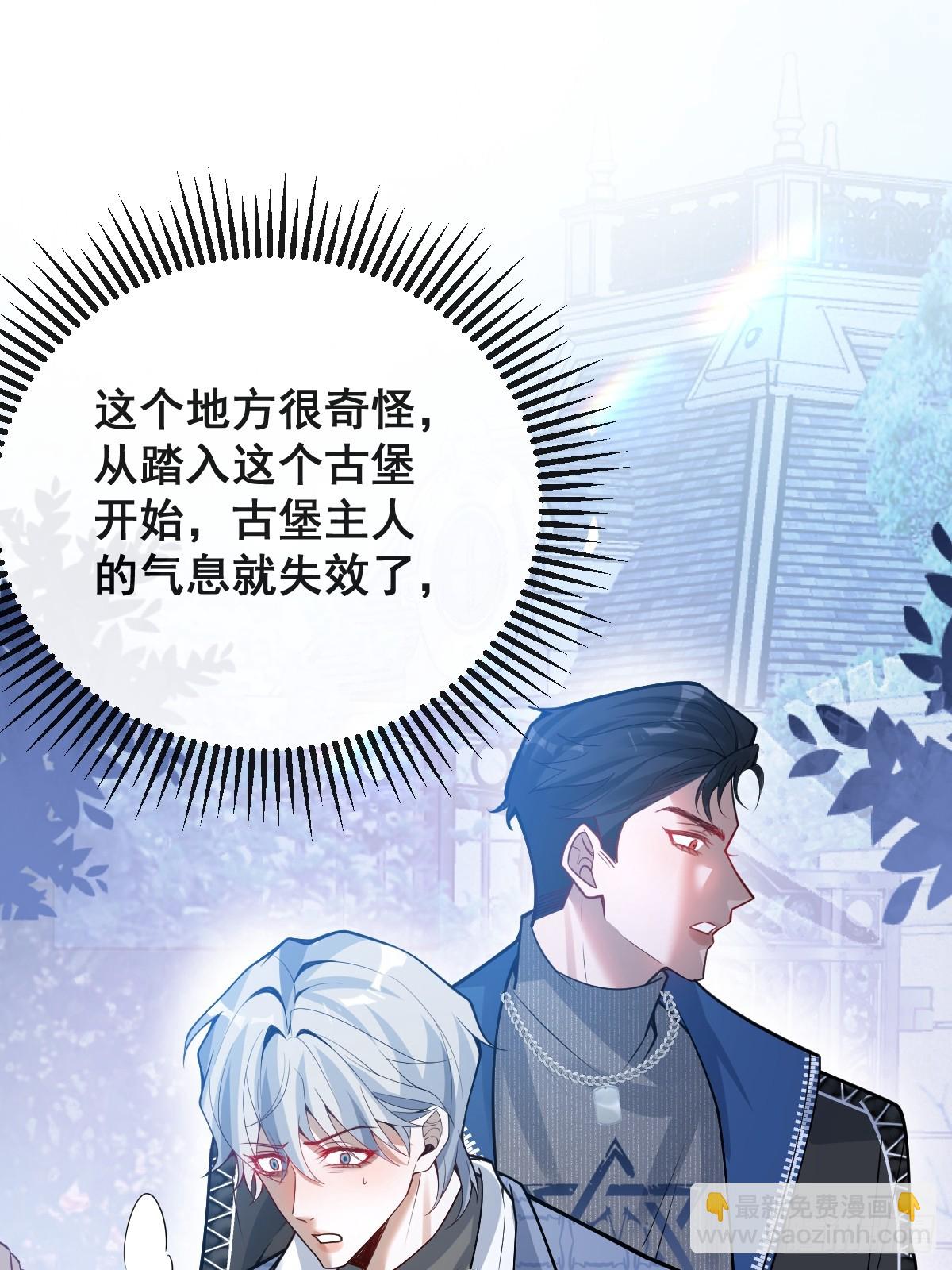 62-继续作死！(1/2)-第65话