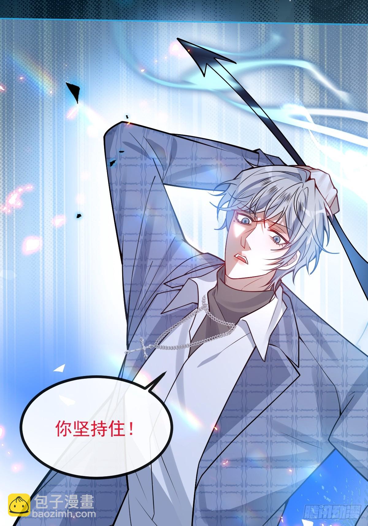 62-继续作死！(1/2)-第65话
