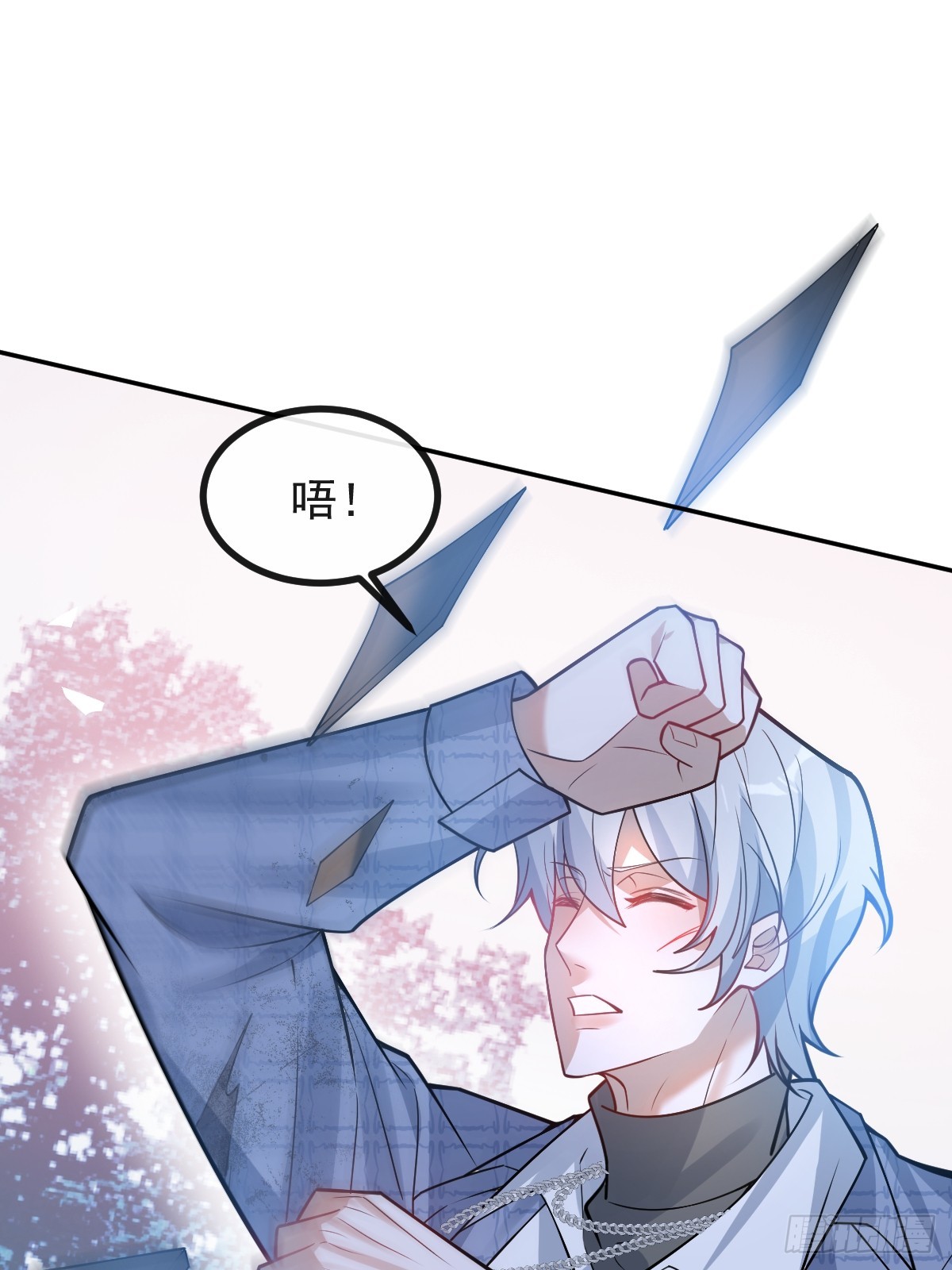 62-继续作死！(1/2)-第65话