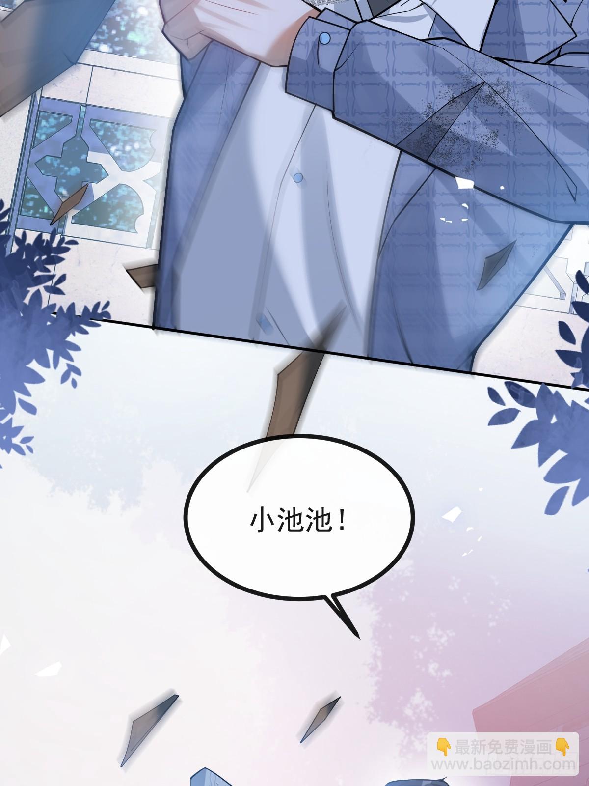 62-继续作死！(1/2)-第65话