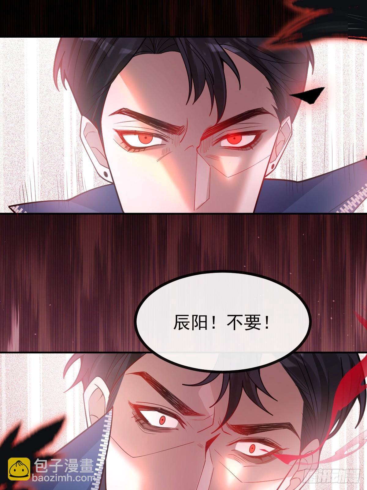 62-继续作死！(1/2)-第65话