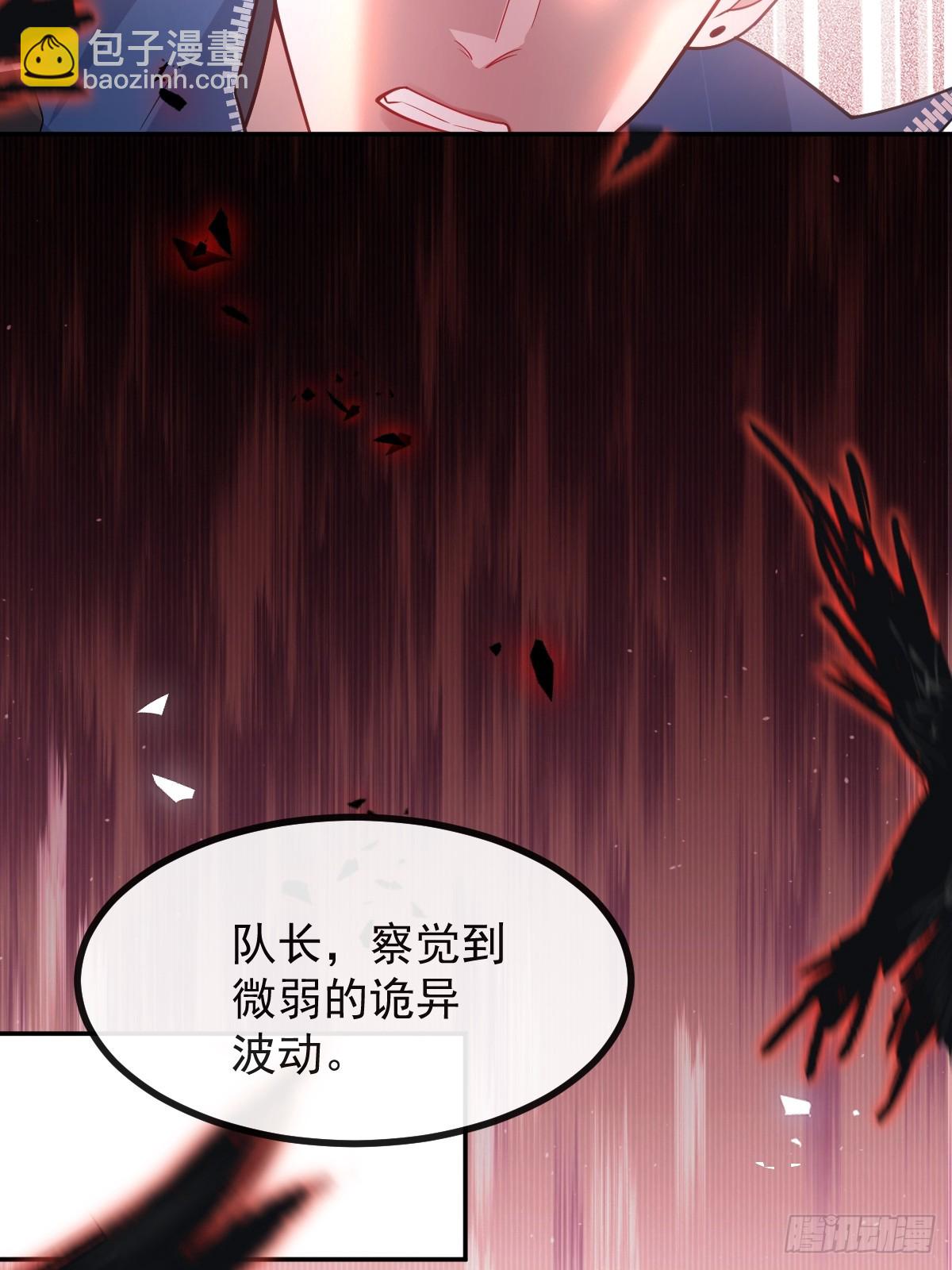 62-继续作死！(1/2)-第65话