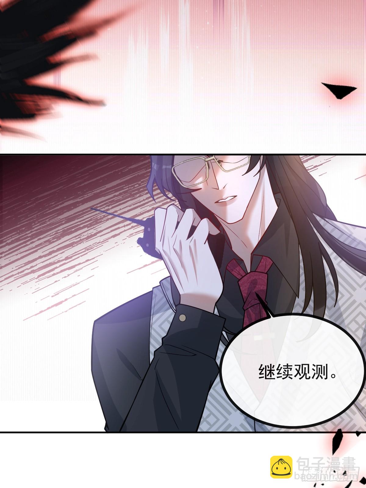 62-继续作死！(1/2)-第65话
