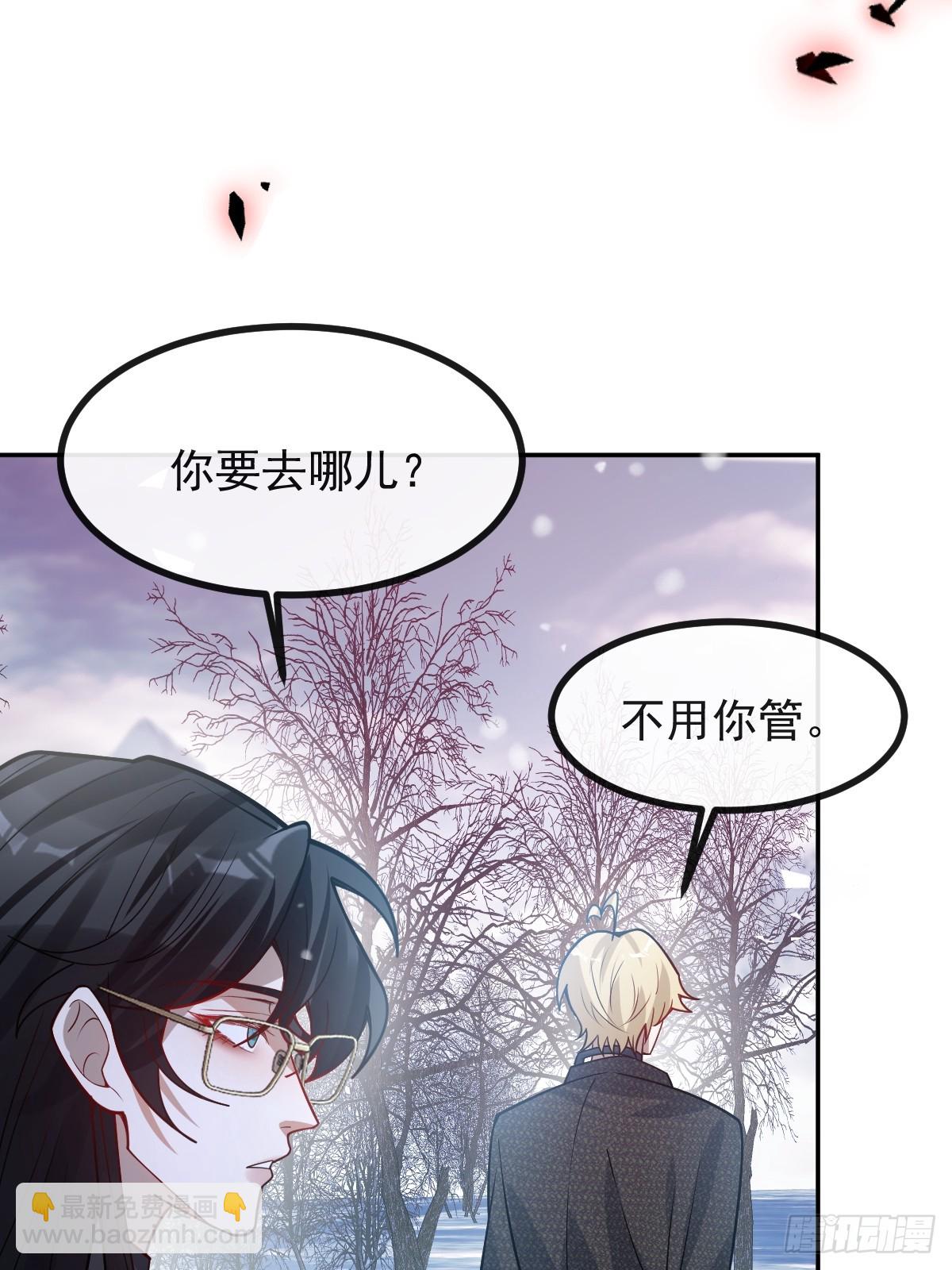 62-继续作死！(1/2)-第65话