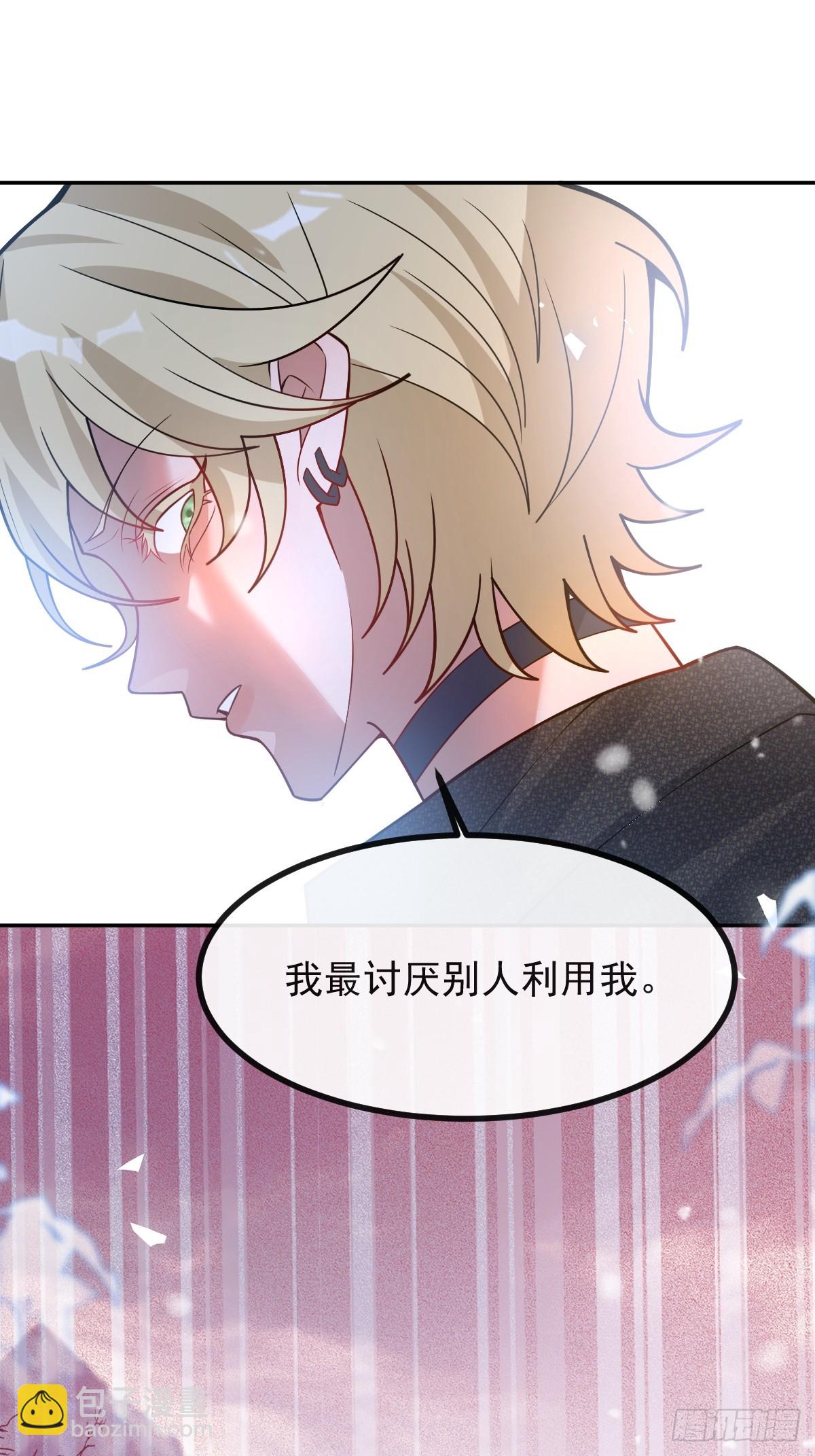 62-继续作死！(1/2)-第65话