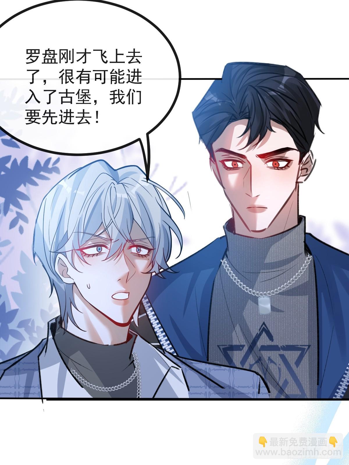 62-继续作死！(1/2)-第65话