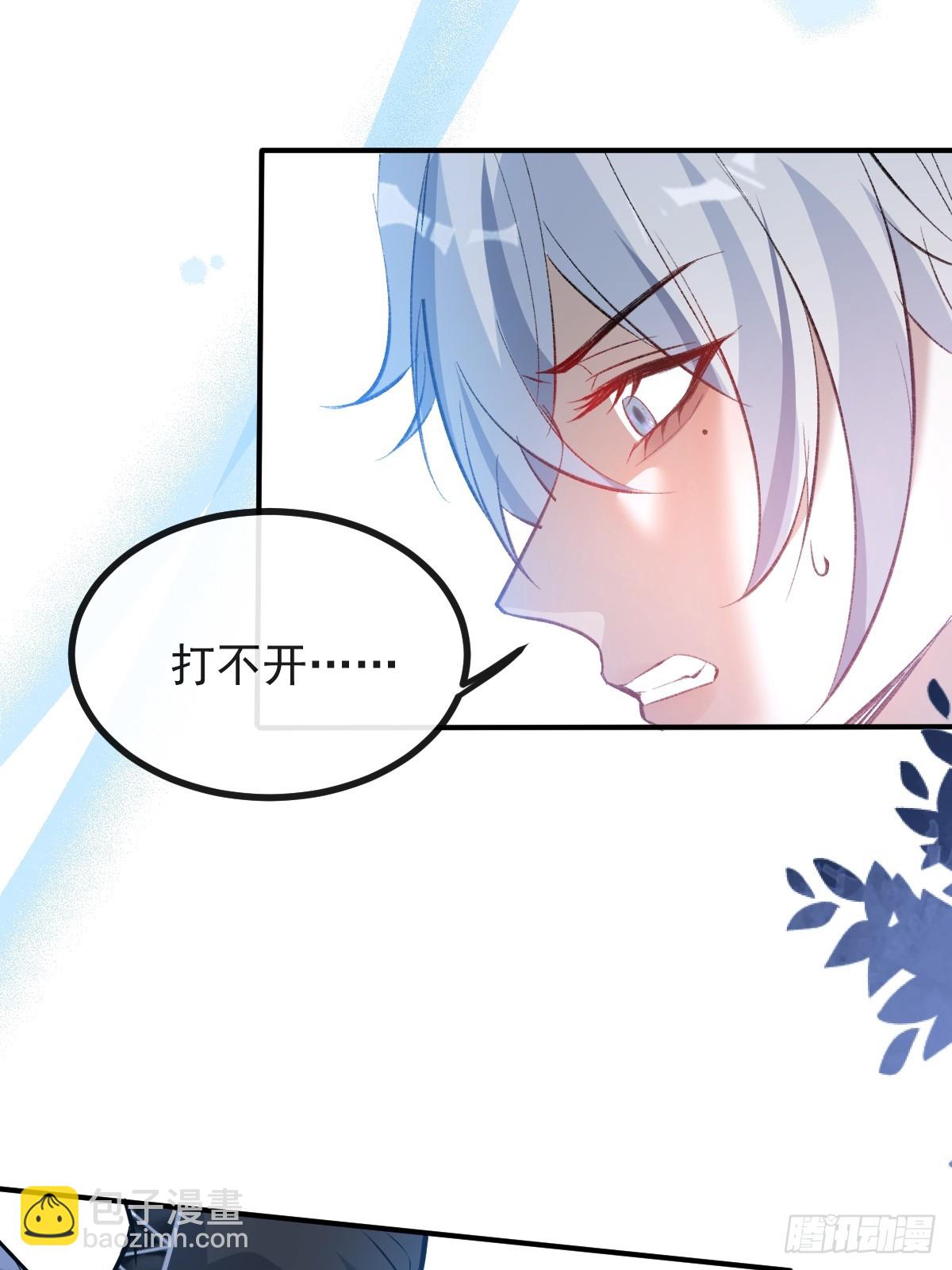 62-继续作死！(1/2)-第65话