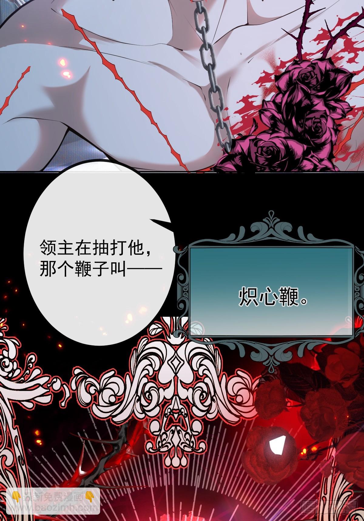 64-潘多拉区域!(1/2)-第67话