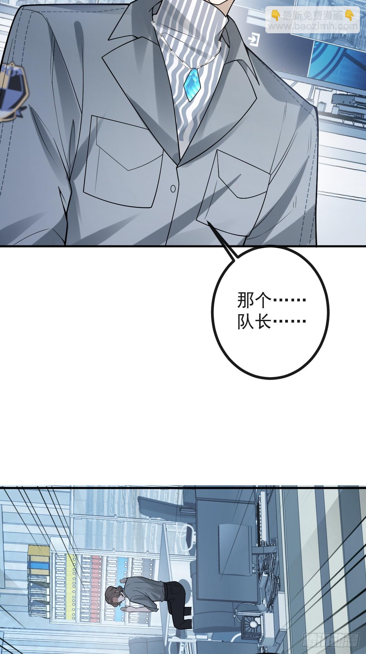66-霍川的过去！(1/2)-第69话