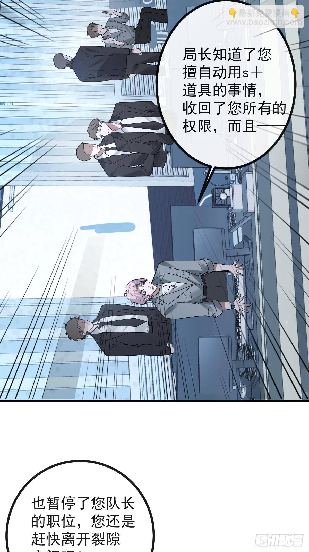 66-霍川的过去！(1/2)-第69话