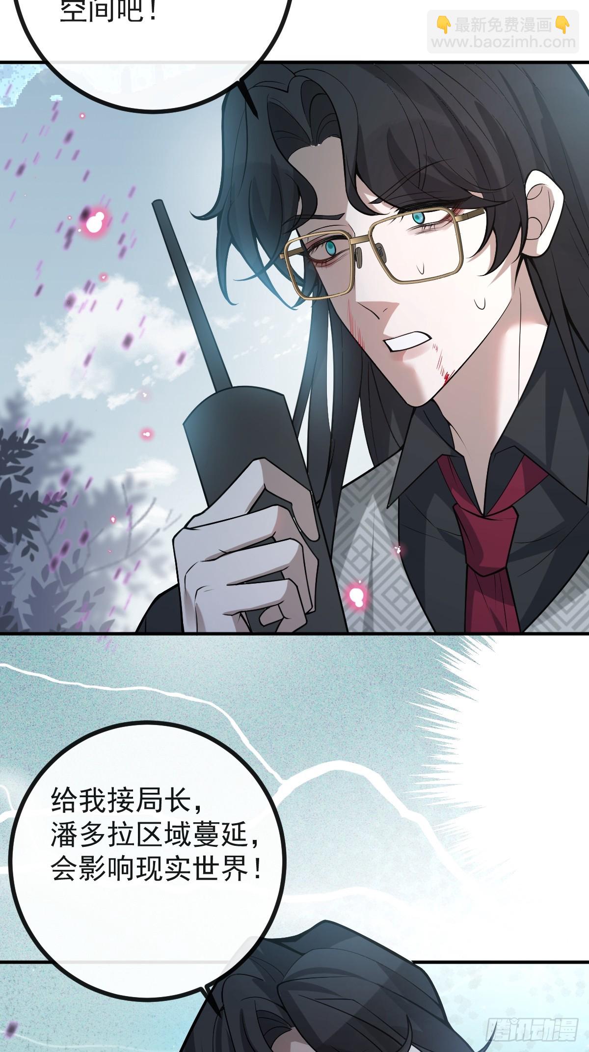 66-霍川的过去！(1/2)-第69话