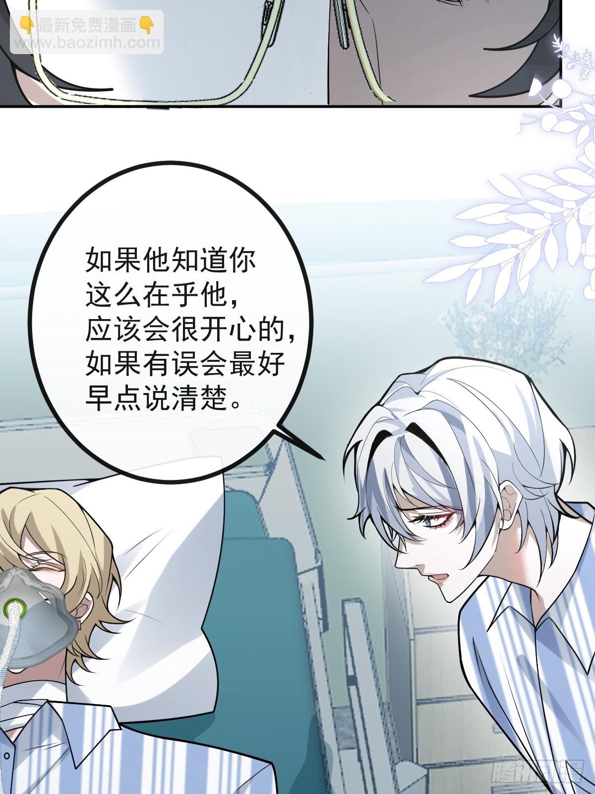 66-霍川的过去！(1/2)-第69话
