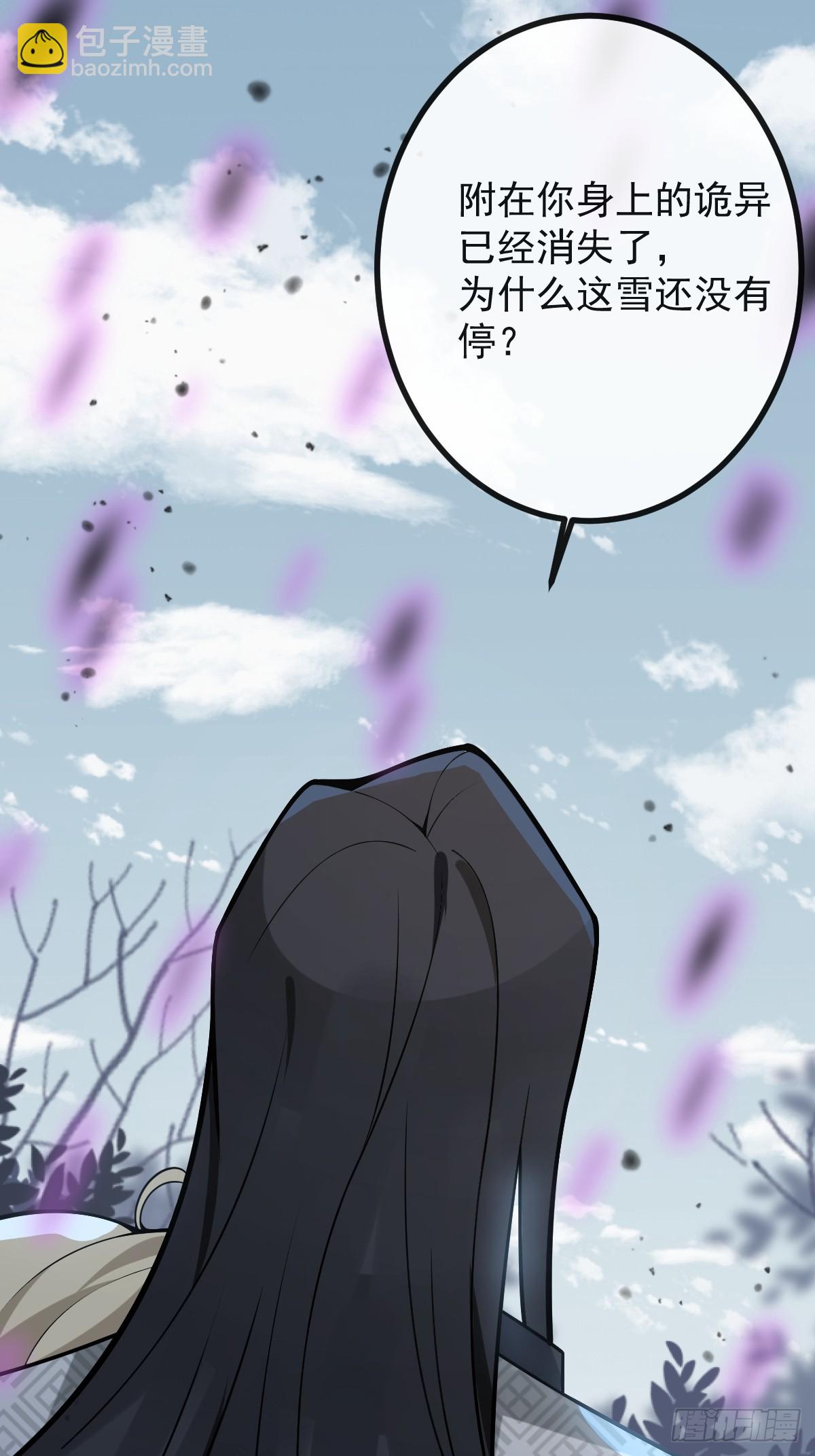 66-霍川的过去！(1/2)-第69话