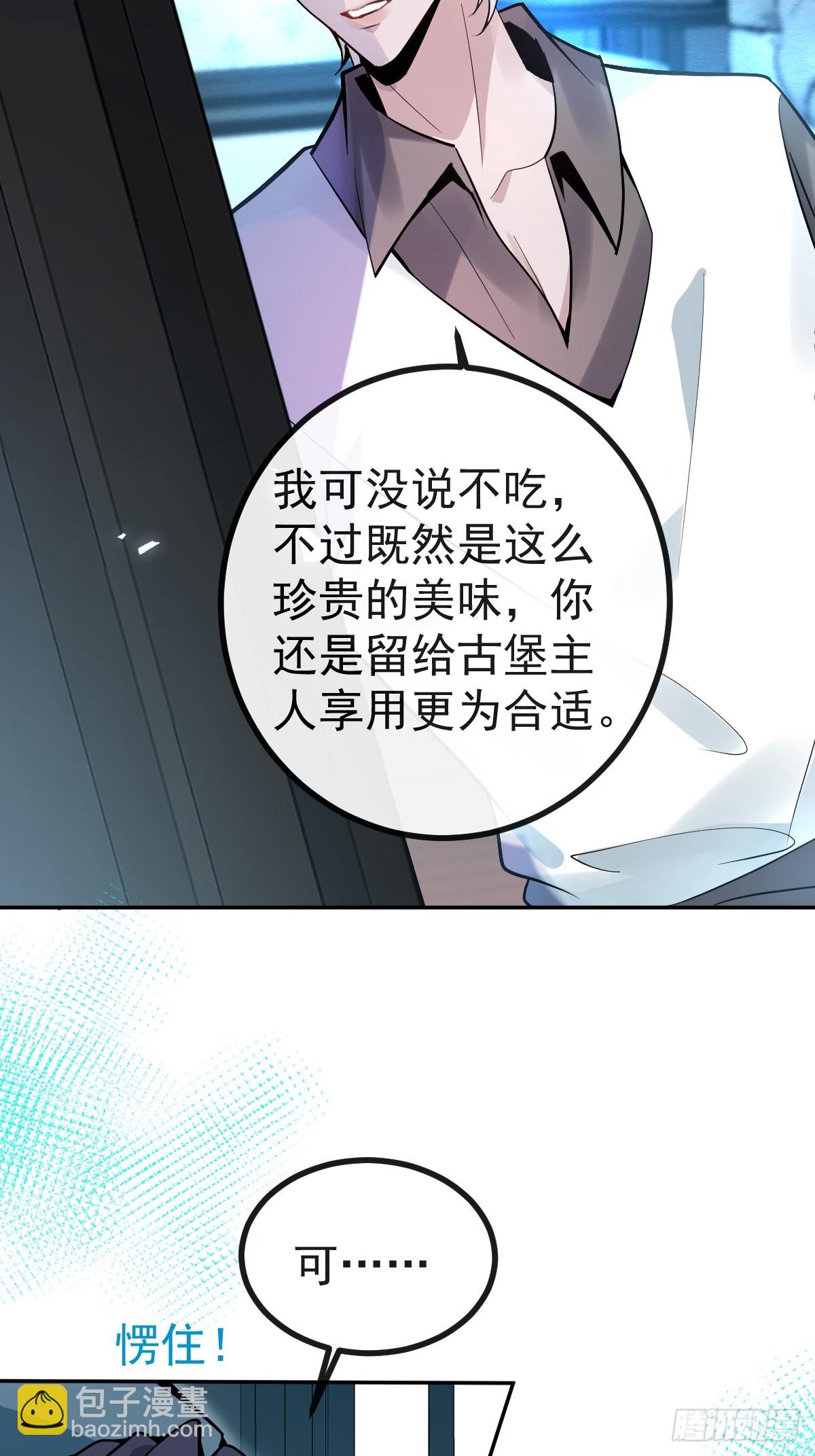 5-死亡规则！(1/2)-第7话