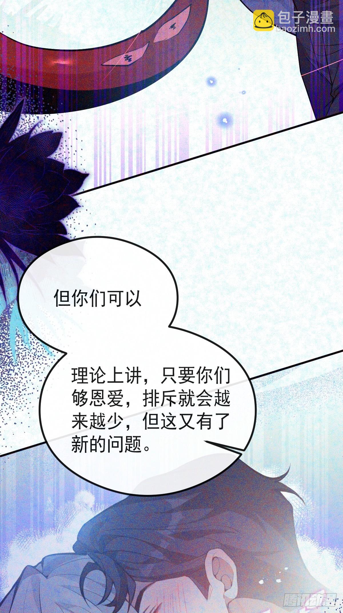 68-霍川吃瘪。(1/2)-第71话