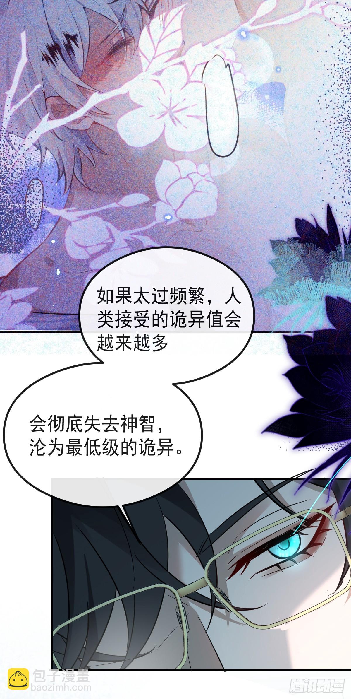 68-霍川吃瘪。(1/2)-第71话