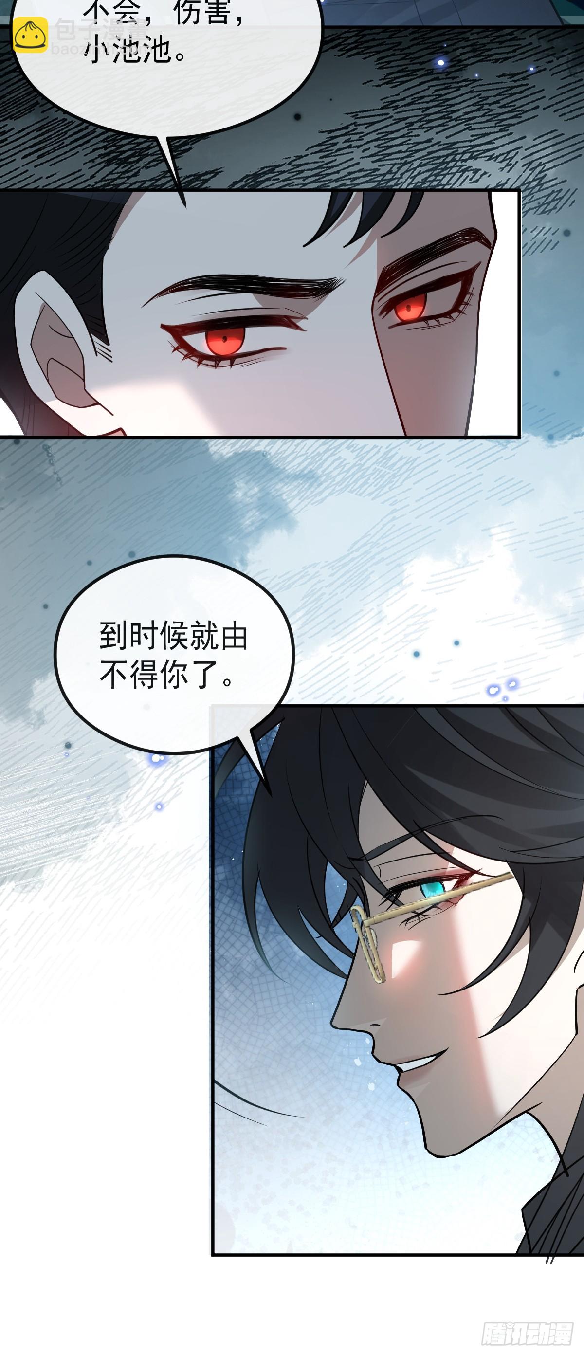 68-霍川吃瘪。(1/2)-第71话