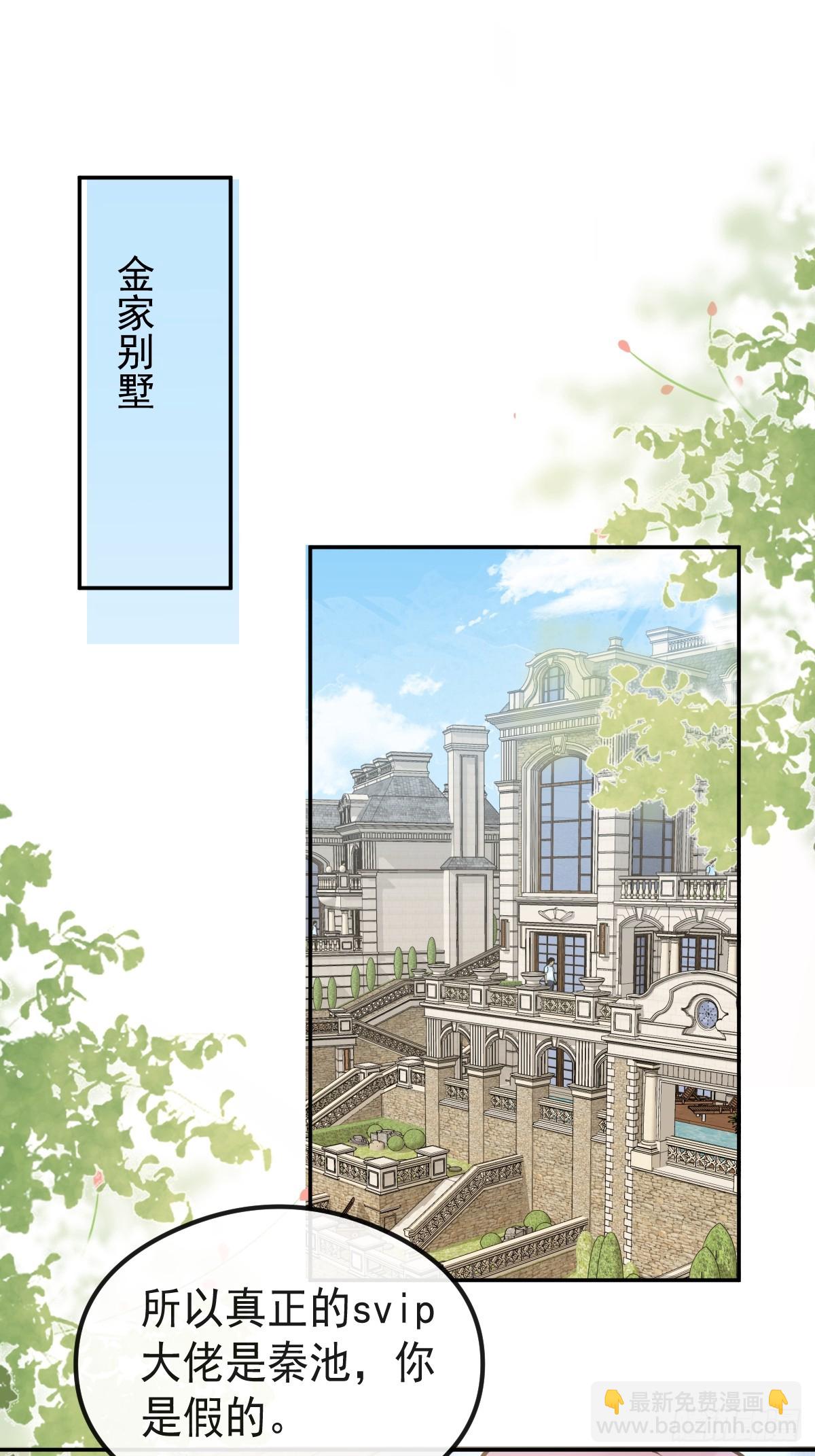 68-霍川吃瘪。(1/2)-第71话