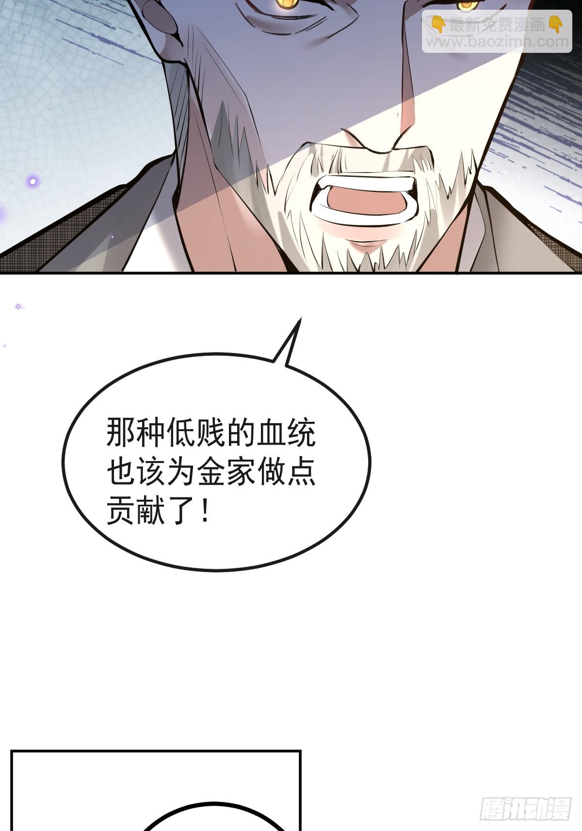 68-霍川吃瘪。(1/2)-第71话