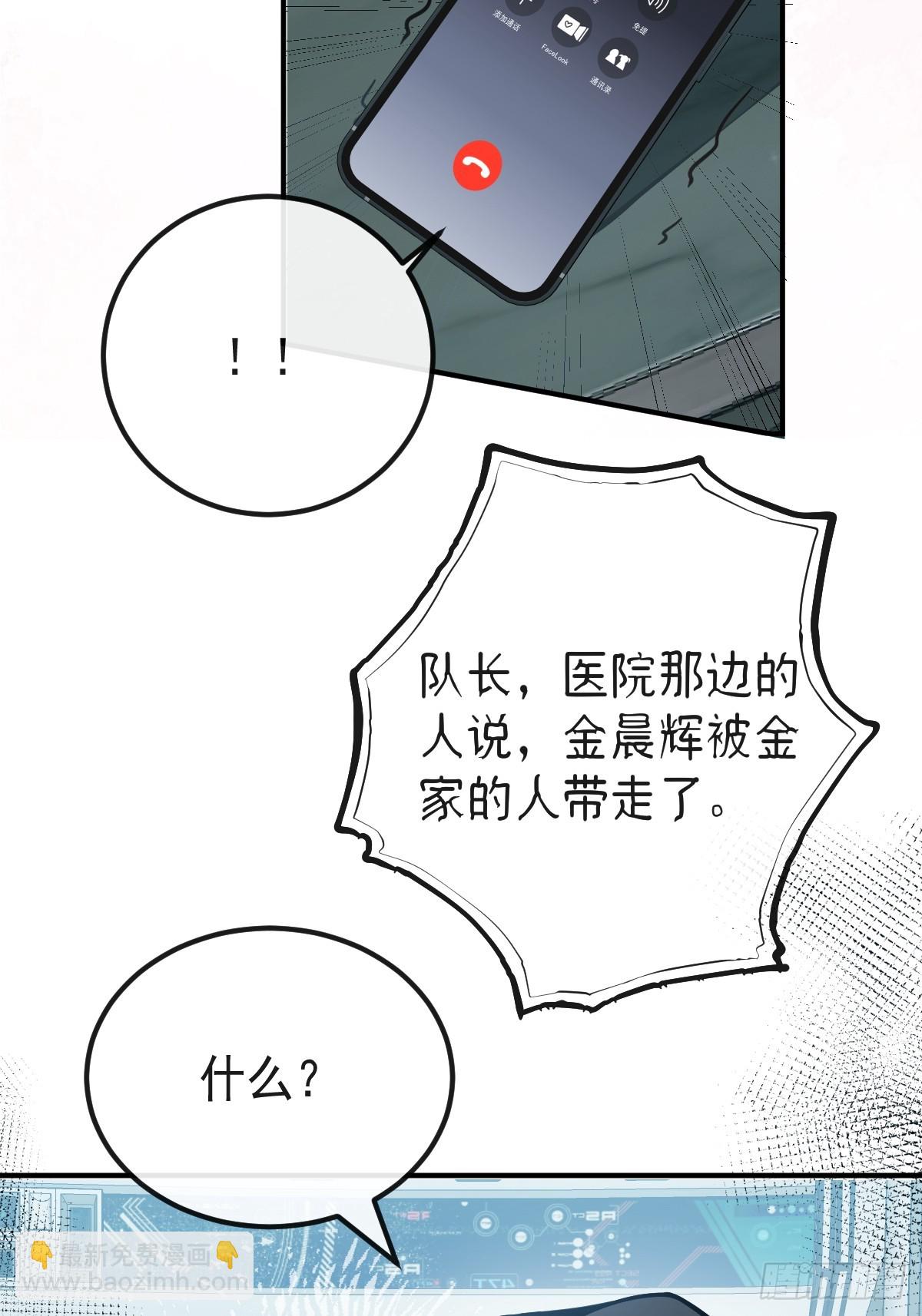 68-霍川吃瘪。(1/2)-第71话