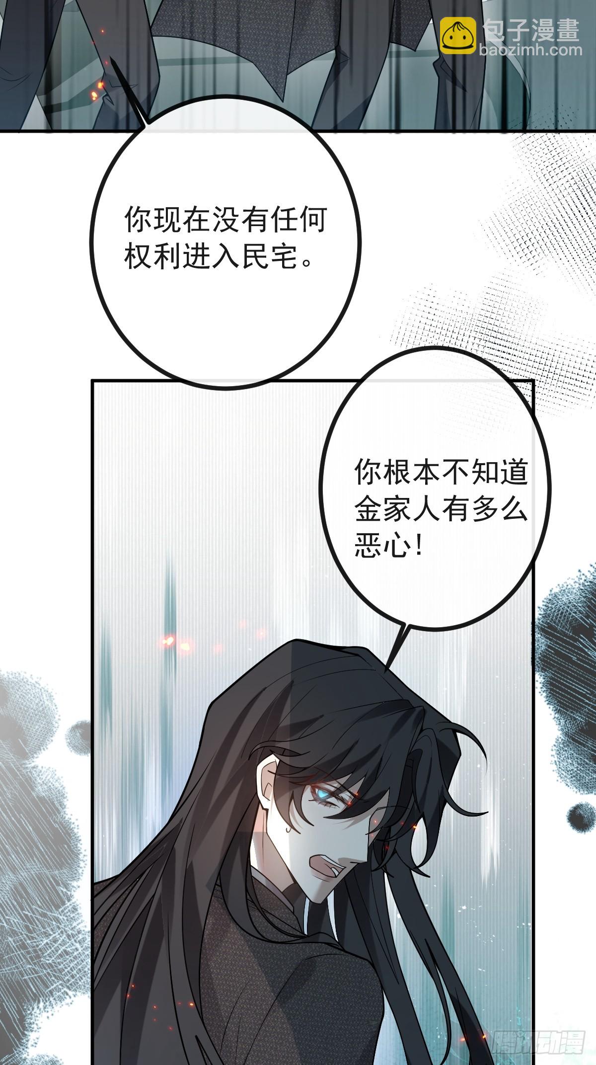 68-霍川吃瘪。(1/2)-第71话