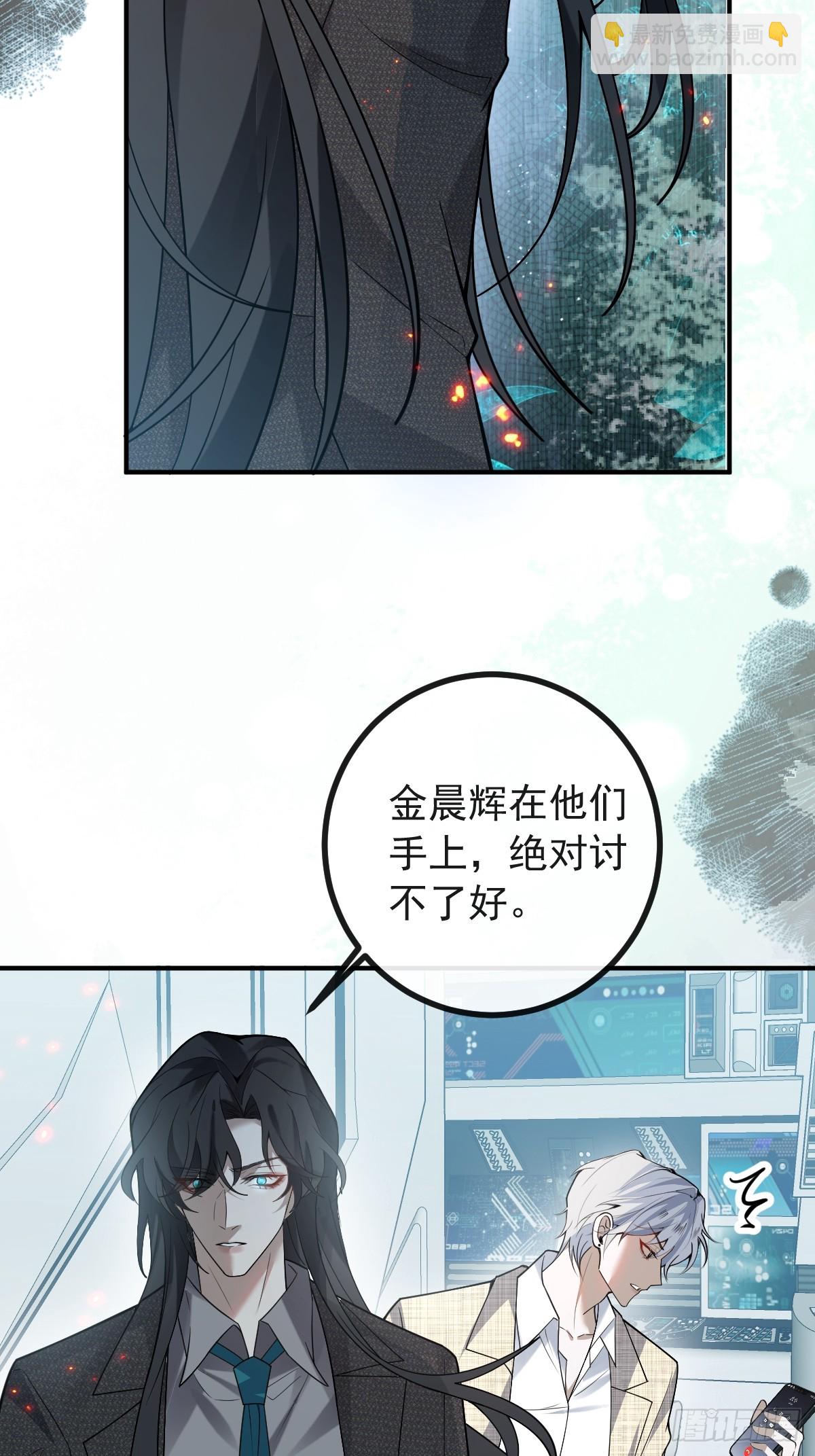 68-霍川吃瘪。(1/2)-第71话