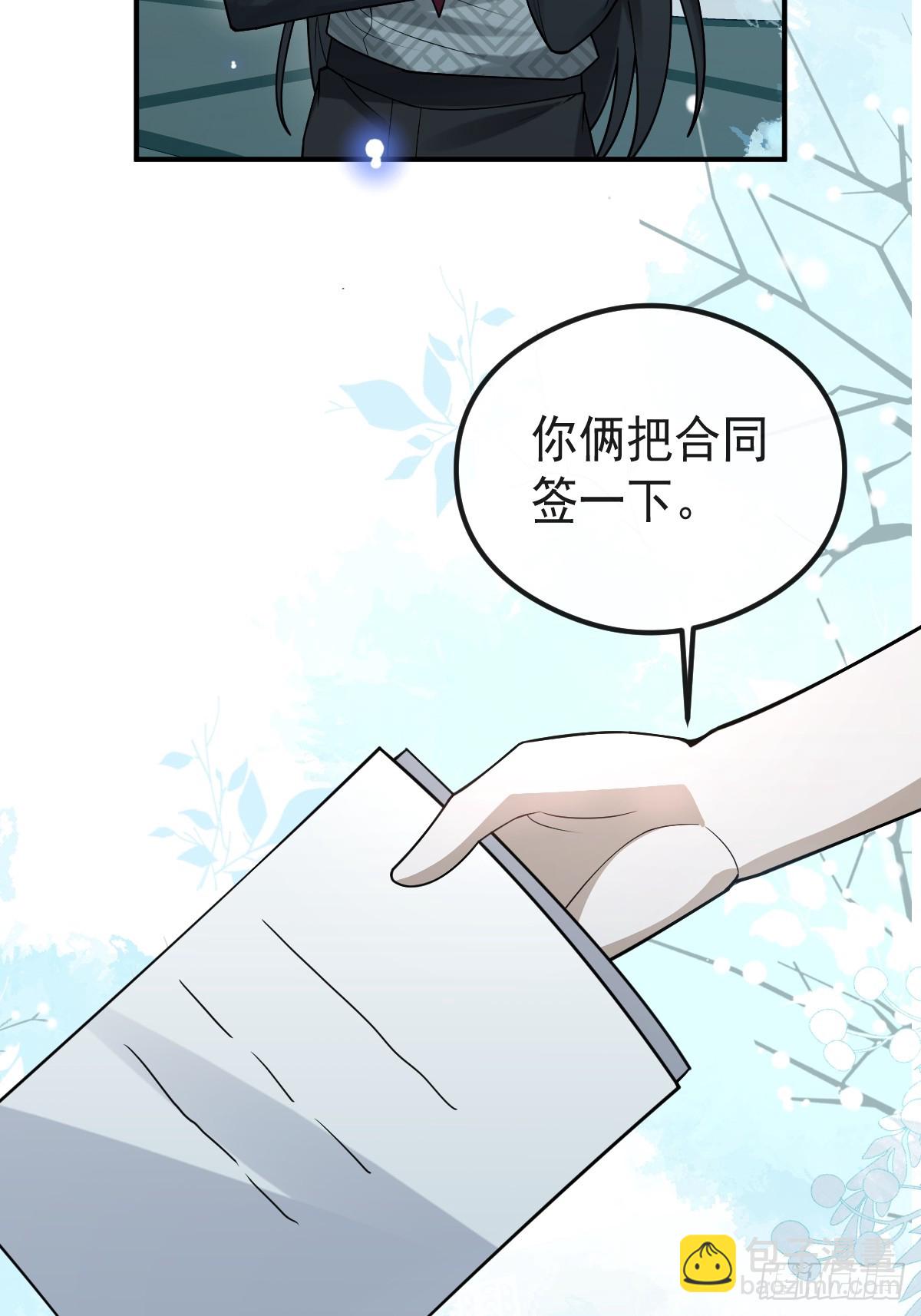 68-霍川吃瘪。(1/2)-第71话