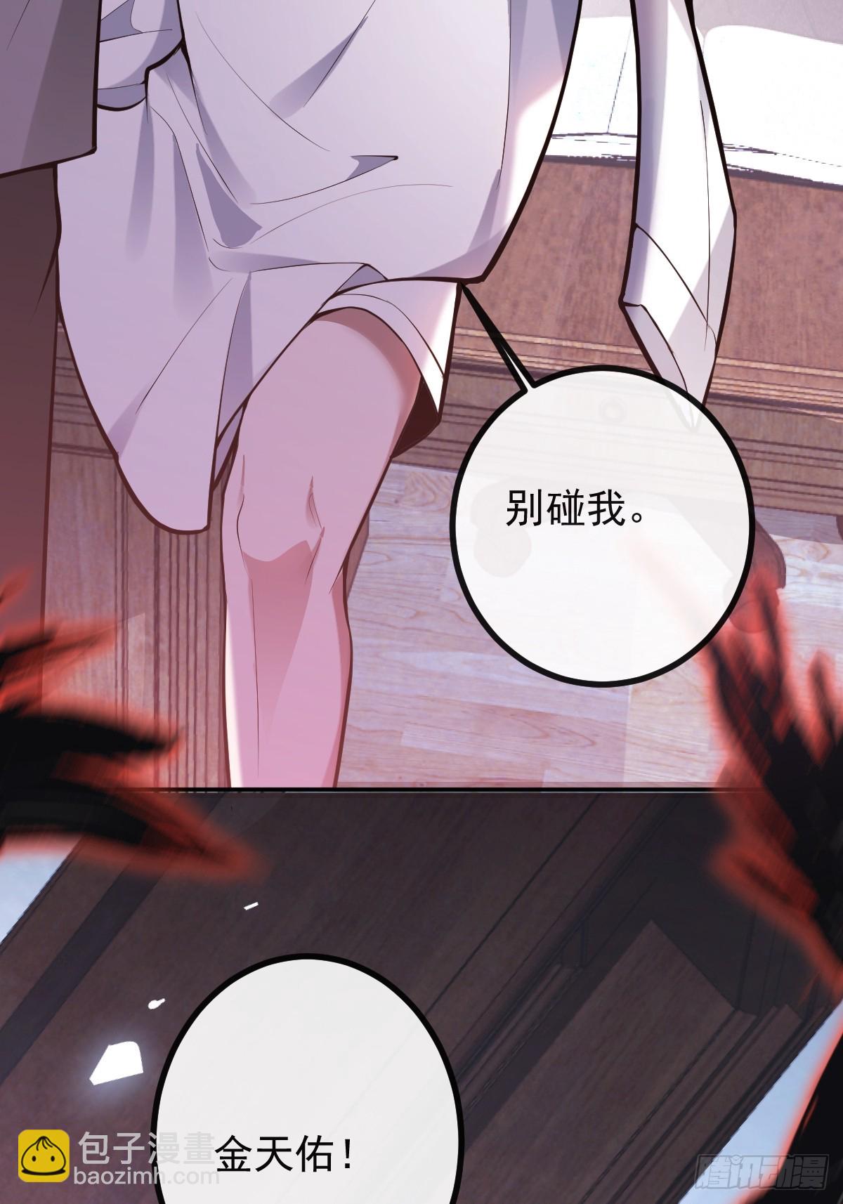70-对峙!(1/2)-第73话