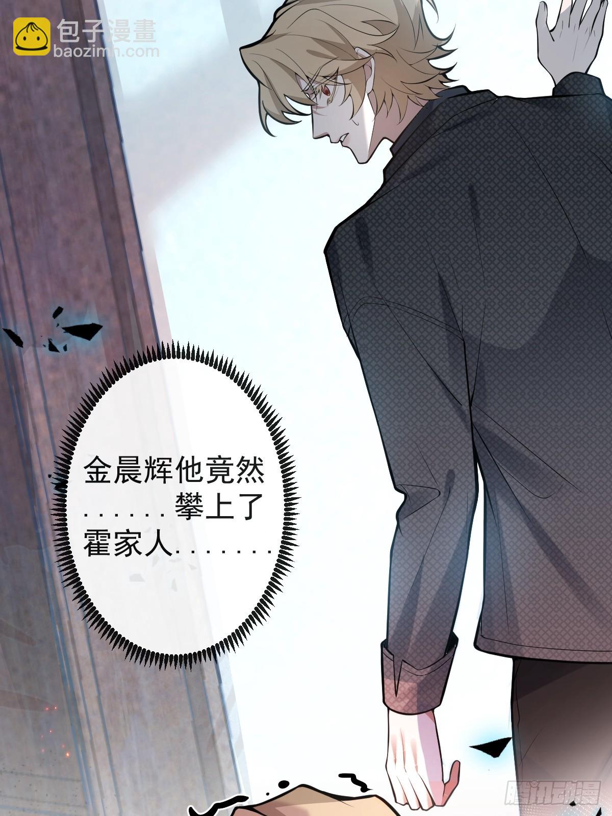 70-对峙!(1/2)-第73话