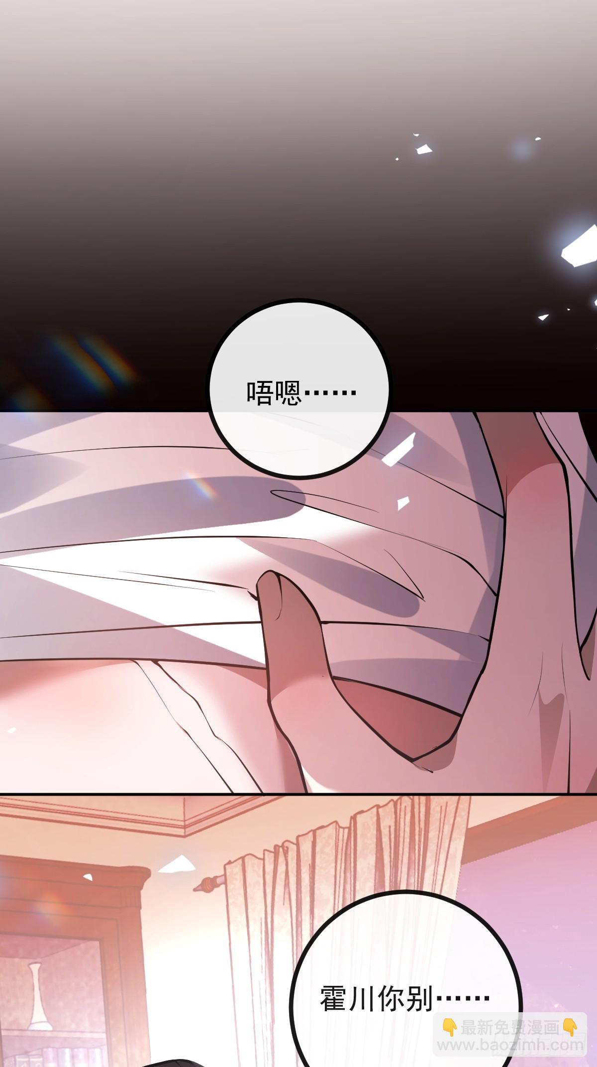 70-对峙!(1/2)-第73话