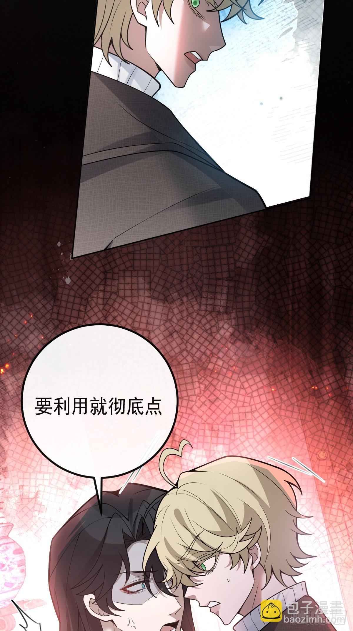 70-对峙!(1/2)-第73话