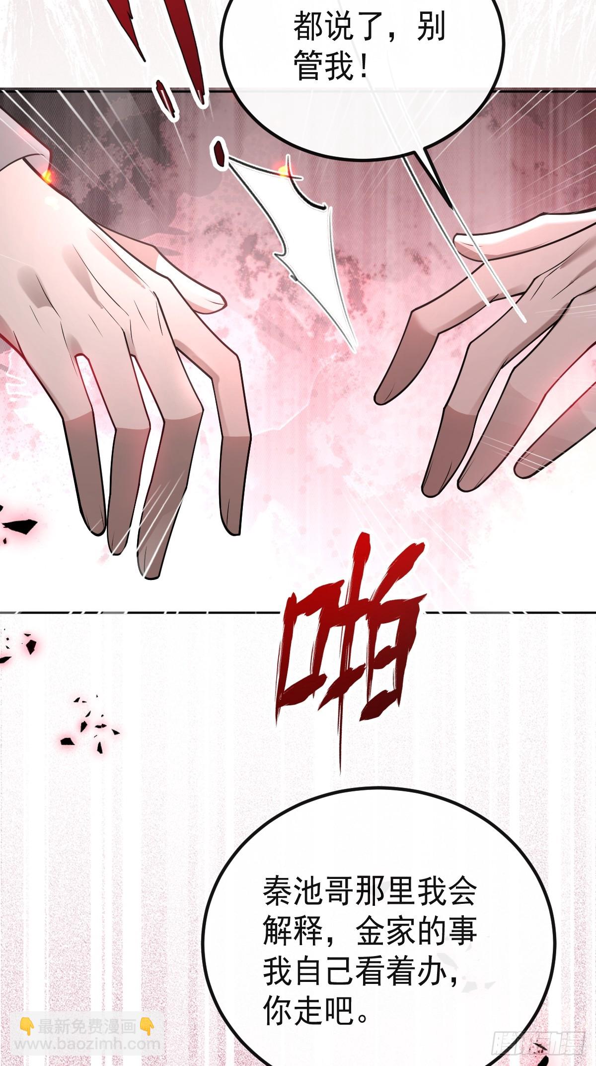 70-对峙!(1/2)-第73话