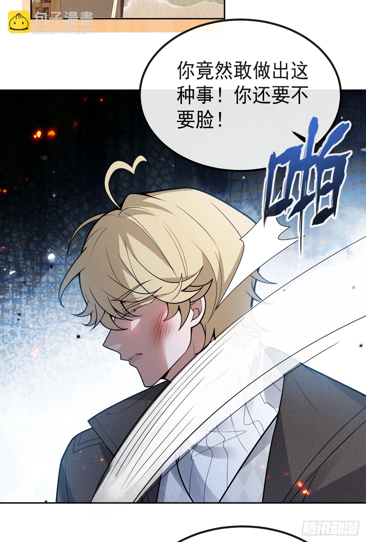 70-对峙!(1/2)-第73话