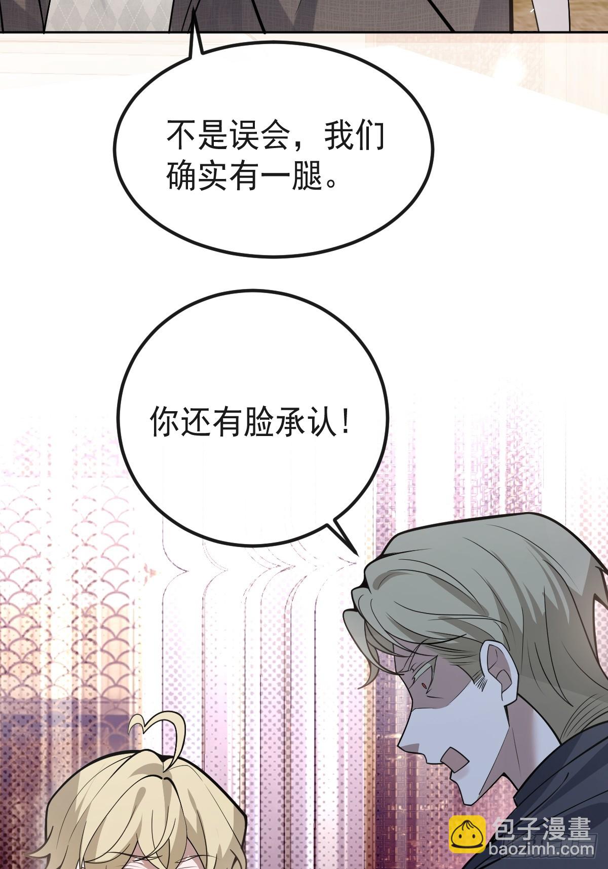 70-对峙!(1/2)-第73话