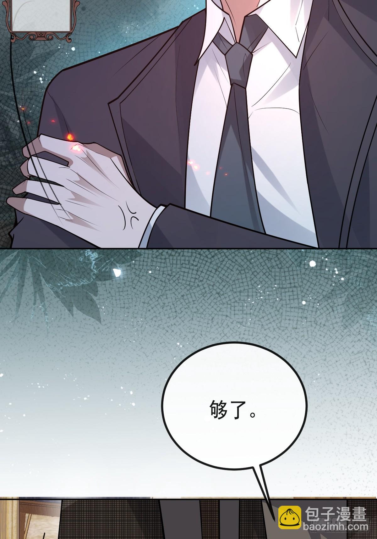 70-对峙!(1/2)-第73话